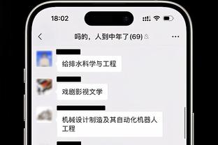 必威体育怎么注册截图2